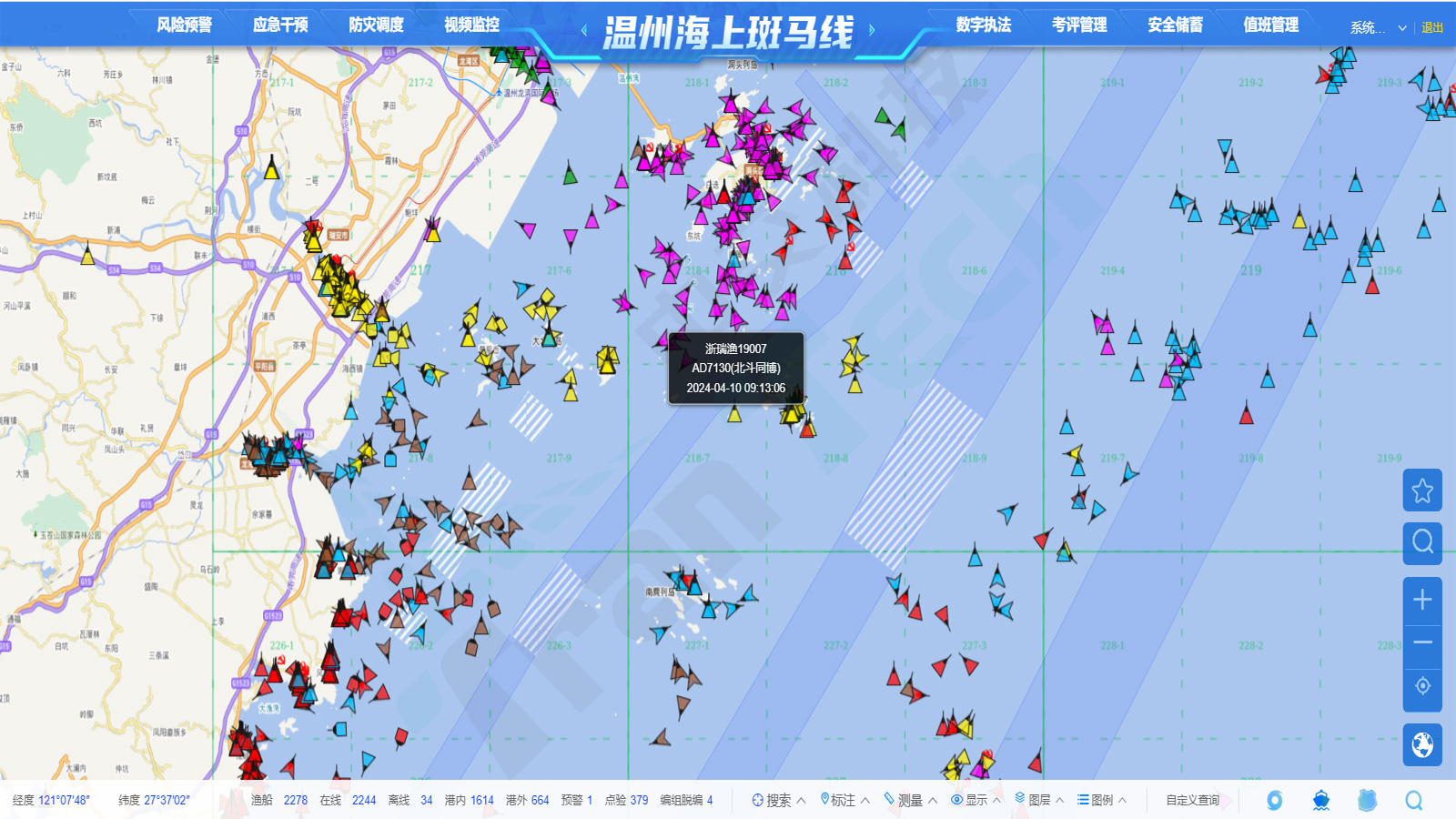 海上斑馬線服務(wù)平臺(tái)